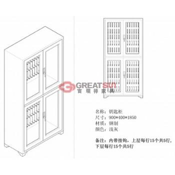 钥匙存放柜
