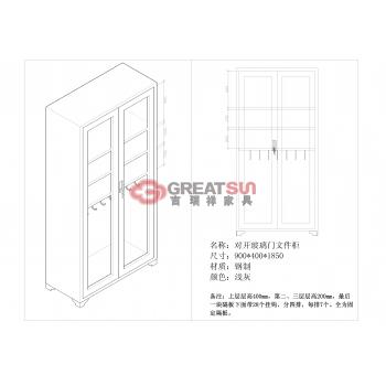 对开玻璃门柜