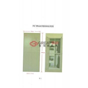 四人分体内务柜（总后）