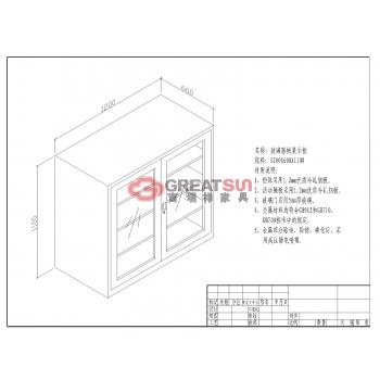 玻璃器械展示柜