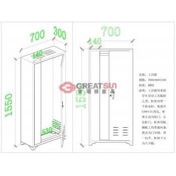 工具箱