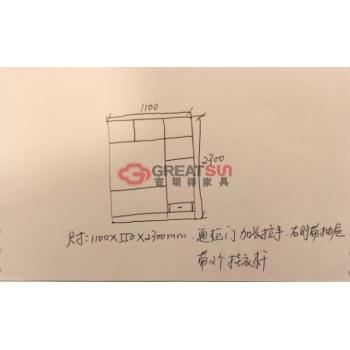 衣柜