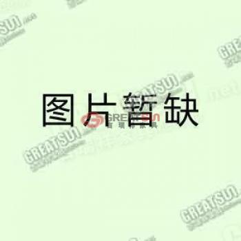 案板
