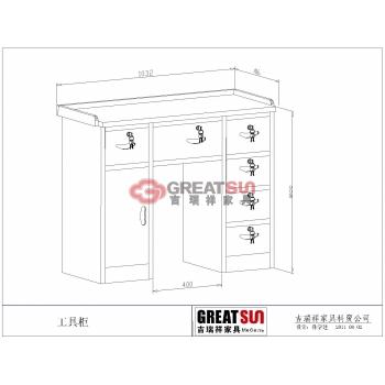 工具箱