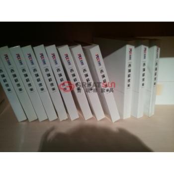 装饰品-书