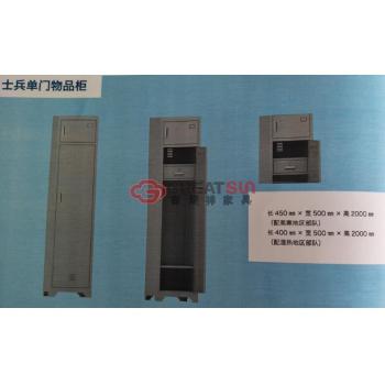 士兵单门物品柜