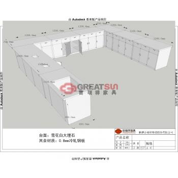 护士房操作台