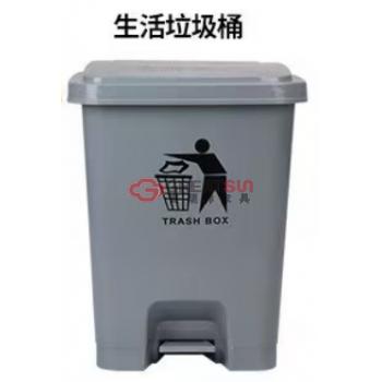 生活垃圾桶