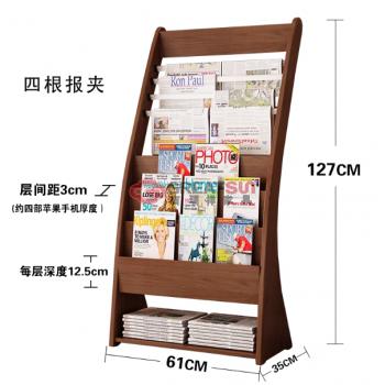 报纸架