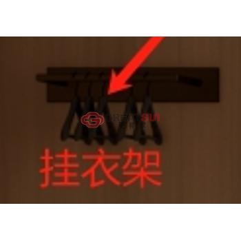 挂衣架