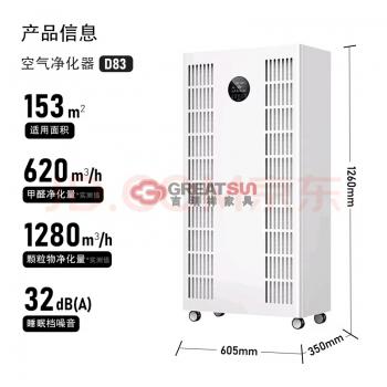 工业用空气粉尘净化器