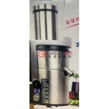 鲜榨果汁机