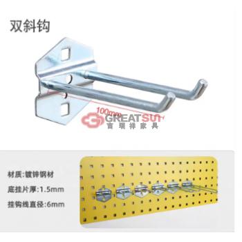 双斜挂钩（100mm）