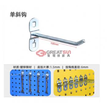 单斜挂钩（100mm）