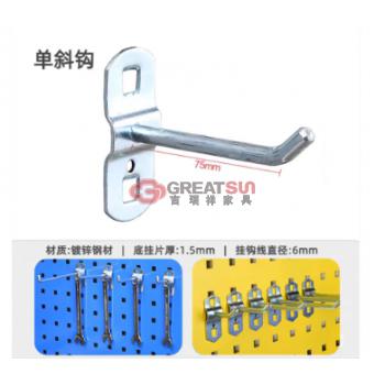 单斜挂钩（75mm）