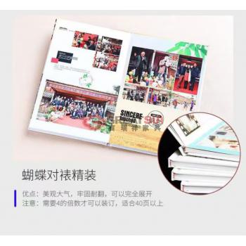 印刷品