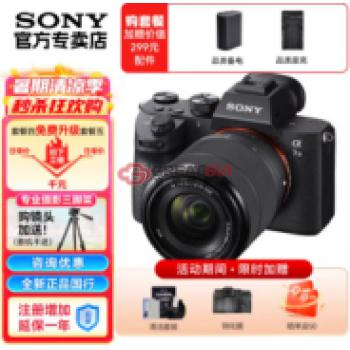 照相机（（SONY）A7M3 a7m3 ）