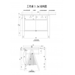 工作桌
