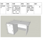 特定收费台