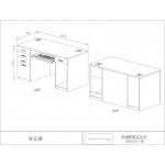 办公桌