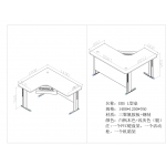 主管桌