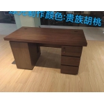 职员桌