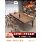 办公桌