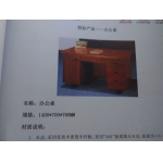 职员桌