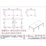 会议桌