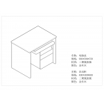 电脑桌