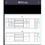 操作台
