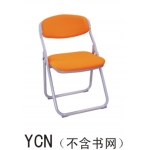 会议椅