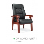 会议椅