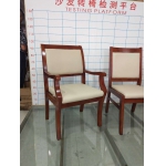会议椅