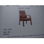 办公椅2