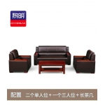 组合沙发（单人位）