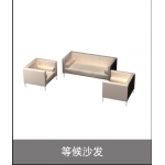 沙发