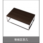 茶几