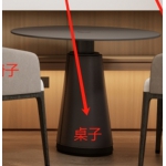 休闲桌