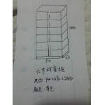 六节档案柜