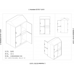 四门更衣柜