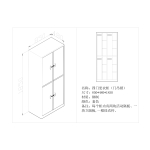 四门更衣柜