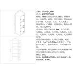 单门文件柜