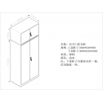 更衣柜