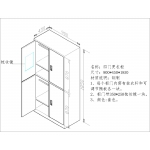 四门更衣柜