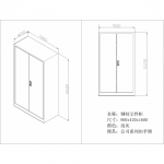 钢制文件柜