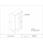 B28屏风工作位恻柜