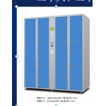 24门条码存包柜