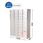 不锈钢40门碗柜