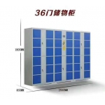 电子存包柜
